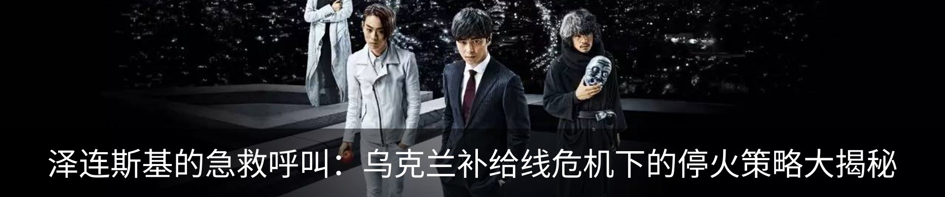 新闻中心